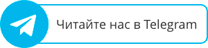 Телеграм канал irk.sprawo4ka-o.ru